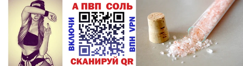 Alpha-PVP СК КРИС  как найти   Слюдянка 