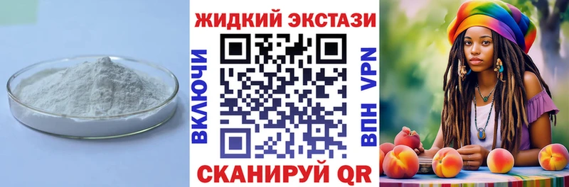 Бутират оксибутират ОМГ ОМГ сайт Слюдянка