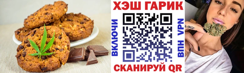 как найти закладки  Слюдянка  Печенье с ТГК конопля 