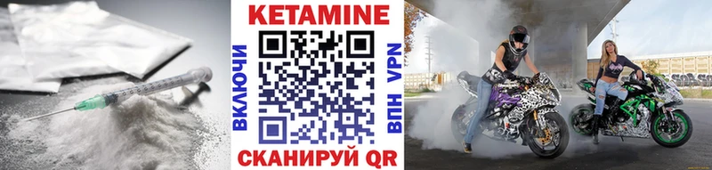 КЕТАМИН VHQ  наркотики  кракен ТОР  Слюдянка 