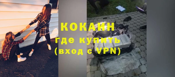 стаф Наволоки