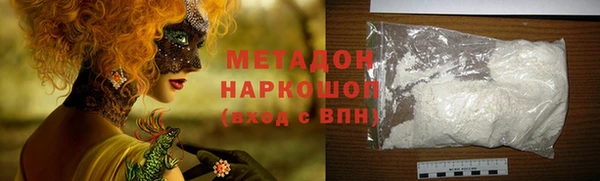 бутик Надым
