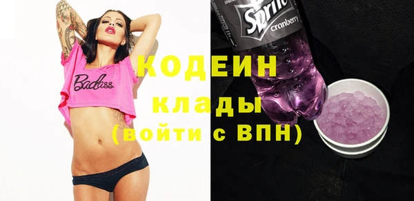 бутик Надым