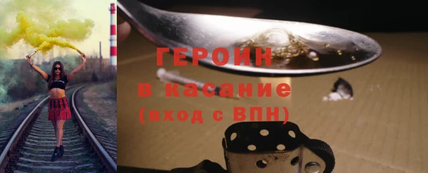 стаф Наволоки