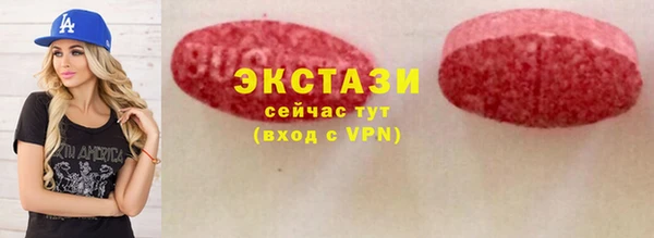 ПСИЛОЦИБИНОВЫЕ ГРИБЫ Навашино