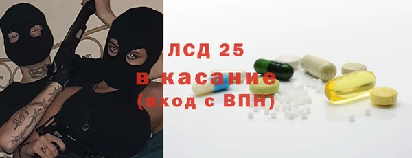 ПСИЛОЦИБИНОВЫЕ ГРИБЫ Навашино