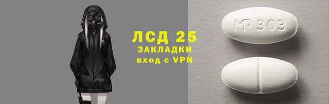 ПСИЛОЦИБИНОВЫЕ ГРИБЫ Навашино