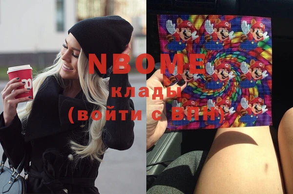 стаф Наволоки