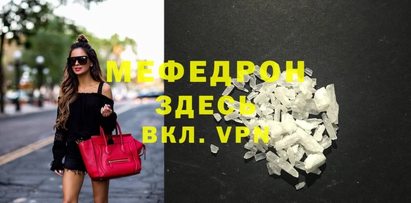 кристаллы Нея