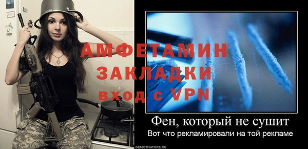 скорость Нефтегорск