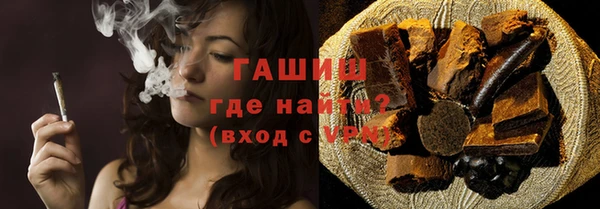 ПСИЛОЦИБИНОВЫЕ ГРИБЫ Навашино