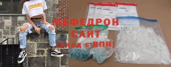 бутик Надым
