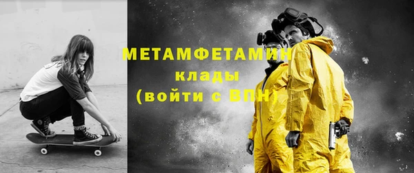 скорость Нефтегорск