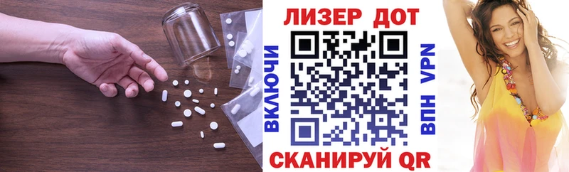 Лсд 25 экстази кислота  Слюдянка 