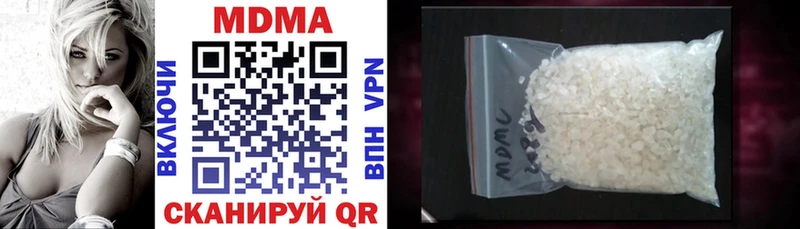 МДМА VHQ  Слюдянка 