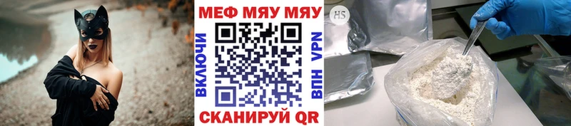 МЯУ-МЯУ мяу мяу ОМГ ОМГ tor Слюдянка