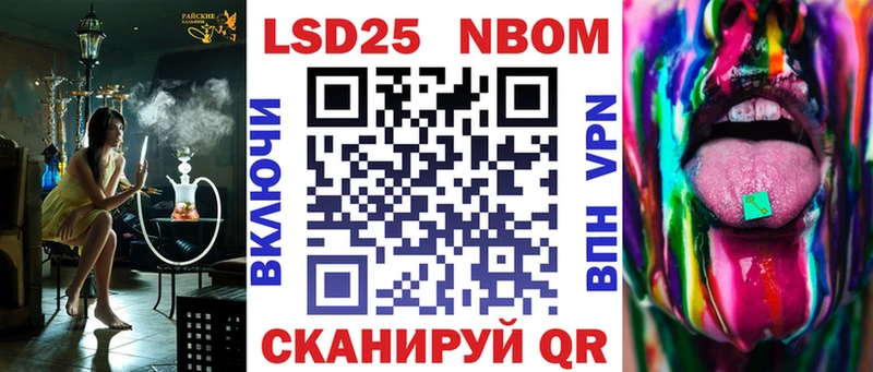 MEGA сайт  сколько стоит  Слюдянка  Марки N-bome 1500мкг 